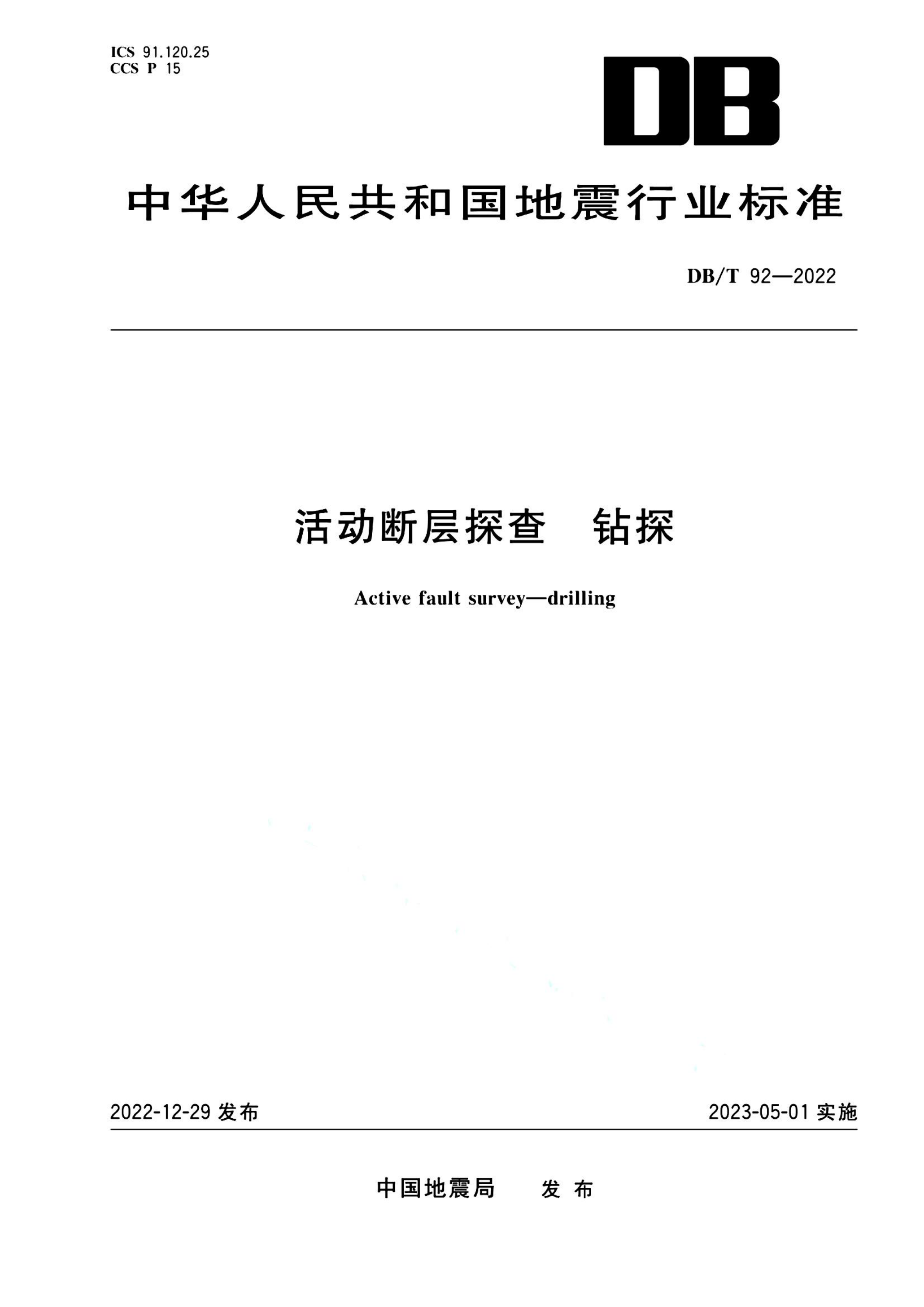 资源详情图